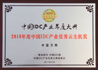 2010ЇIDCa(chn)I(y)(yu)C(j)(jing)